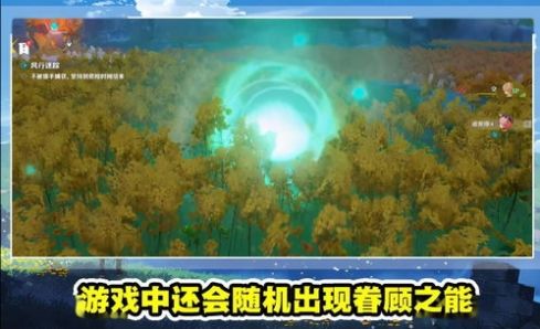 原神解开星象谜题攻略原神解开星象谜题怎么玩