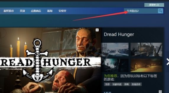 《生死狙击2》steam和wegame下载攻略