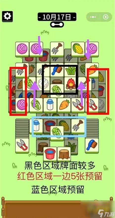 食物语燃石熔金怎么玩燃石熔金活动通关技巧攻略