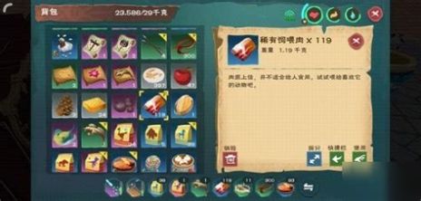 创造与魔法饲料攻略创造与魔法有哪些饲料