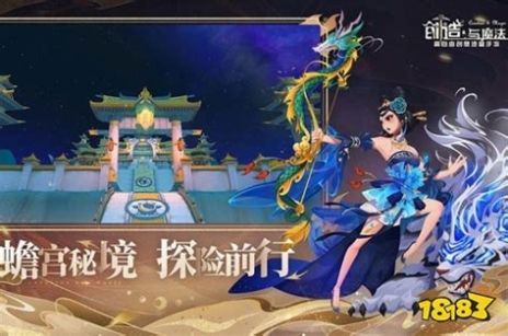 创造与魔法心月狐极品资质介绍创造与魔法心月狐极品资质怎么样