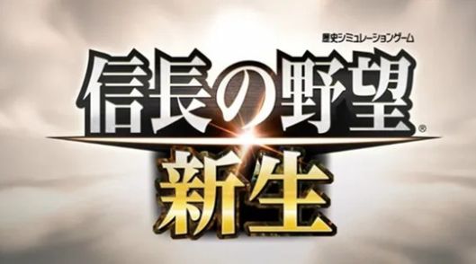 《信长之野望新生》怎么使用金特性