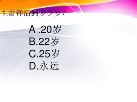 一念逍遥七夕问答题目2022答案大全一念逍遥七夕问答题目答案是什么