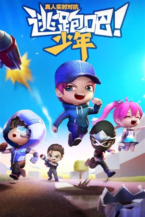 逃跑吧少年龙之星乐园怎么玩SS16赛季龙之星乐园活动攻略大全