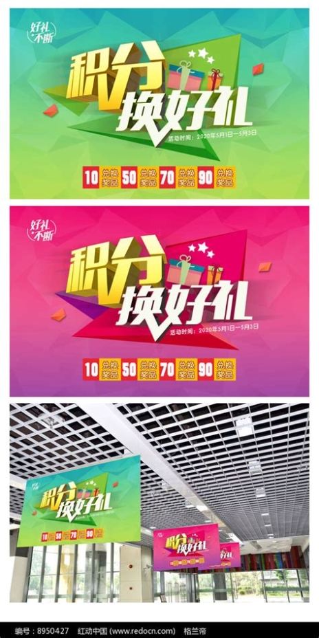 奥比岛手游兑换码最新领取2022年8月最新可用兑换码大全