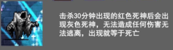 《吸血鬼幸存者》灰色死神怎么打