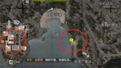 《暗区突围》山谷地图模糊的照片位置