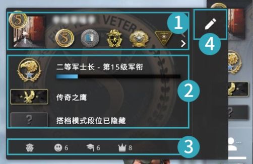 《CSGO》游戏界面大厅介绍