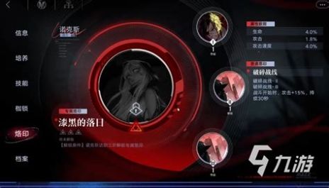 无期迷途哈梅尔烙印搭配攻略无期迷途哈梅尔烙印怎么搭配