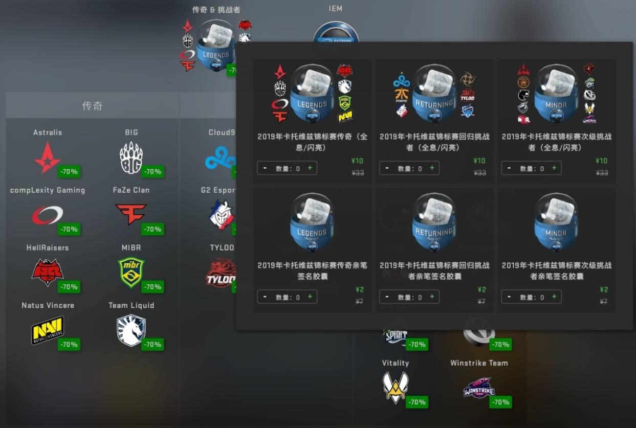 《CSGO》战队队标印花获取方法