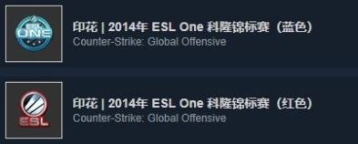 《CSGO》 战队印花品质区别介绍