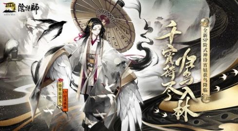 《阴阳师》SP待宵姑获鸟斗技视频一览