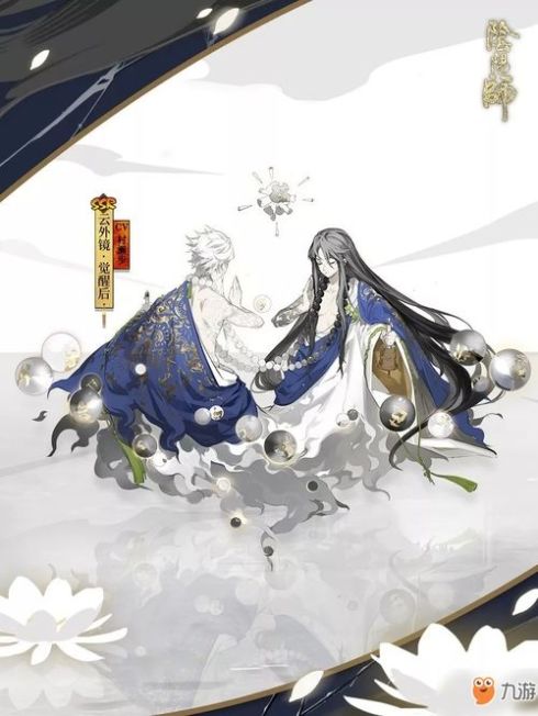 《阴阳师》SSR千姬斗技视频一览