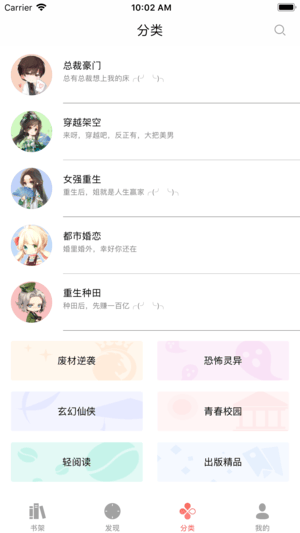 吾里书城app