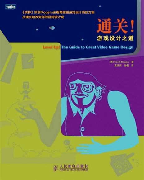 不良人3手游城南神药任务图文通关流程不良人3手游城南神药轶事怎么做