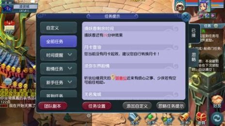 光遇9.10每日任务怎么完成9.10每日任务攻略介绍