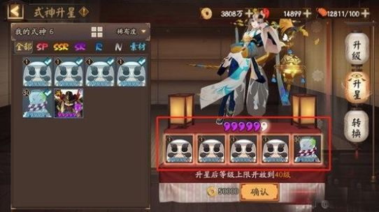 《阴阳师》萌新入坑指南：基础篇