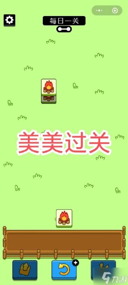 羊了个羊第二关破解方法第二关100%通关技巧介绍