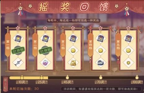 金铲铲之战s7.5宝典奖励一览