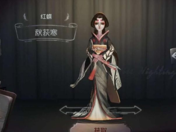 《第五人格》红蝶技能介绍