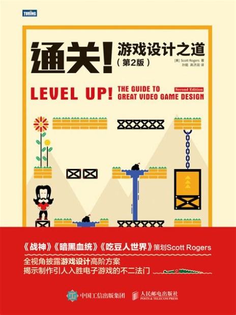 羊了个羊9月26日第二关通关流程羊了个羊9月26日第二关图文攻略