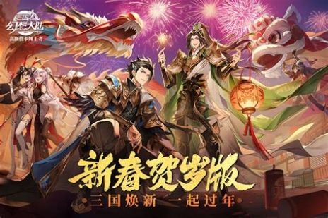 三国志幻想大陆鹿蜀怎么样灵宠鹿蜀技能分析