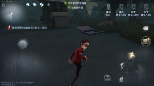 《第五人格》湖景村地窖最新位置分析整理