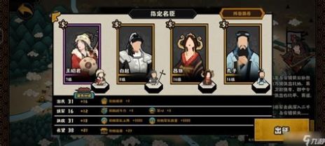 无悔华夏河西之战阵容搭配攻略无悔华夏河西之战阵容怎么选