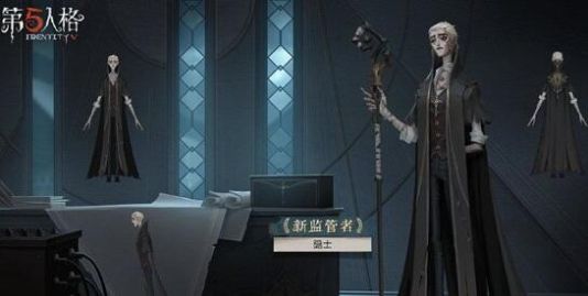 《第五人格》对付隐士的技巧与方法