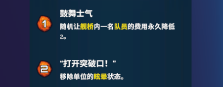 《破月勇者》热门阵容推荐