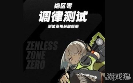 光遇测试服怎么申请资格测试服资格获得方法介绍