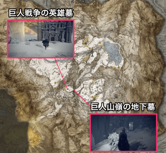 《艾尔登法环》墓地铃兰7获取途径介绍