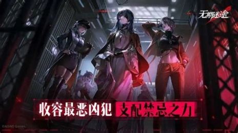 无期迷途2-4自爆怪怎么打2-4自爆怪打法攻略