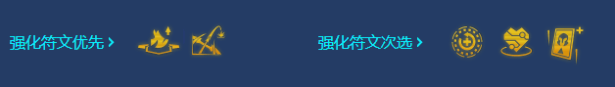 《金铲铲之战》屠龙狂刃奥拉夫阵容玩法攻略