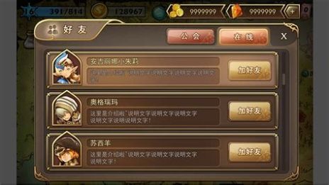 FGO周常任务攻略10.2410月24日周常任务通关流程