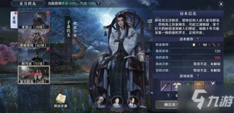 原神怎么快速刷无相之草副本无相之草速刷攻略介绍