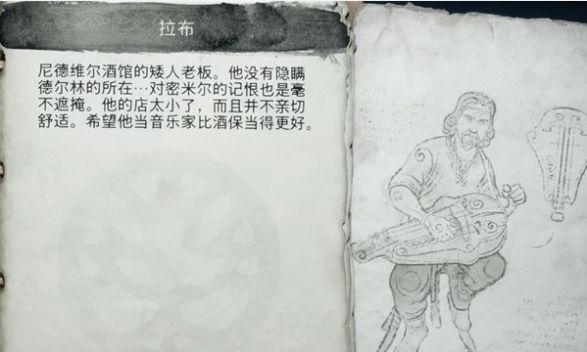 《战神 诸神黄昏》人物图鉴