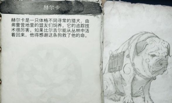 《战神 诸神黄昏》人物图鉴