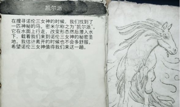 《战神 诸神黄昏》人物图鉴