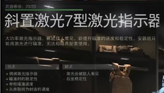 《使命召唤战区2》最强武器的最变态配装 SAB50 无敌冲锋狙