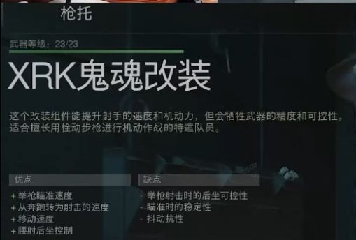 《使命召唤战区2》最强武器的最变态配装 SAB50 无敌冲锋狙