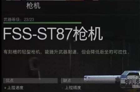 《使命召唤战区2》最强武器的最变态配装 SAB50 无敌冲锋狙