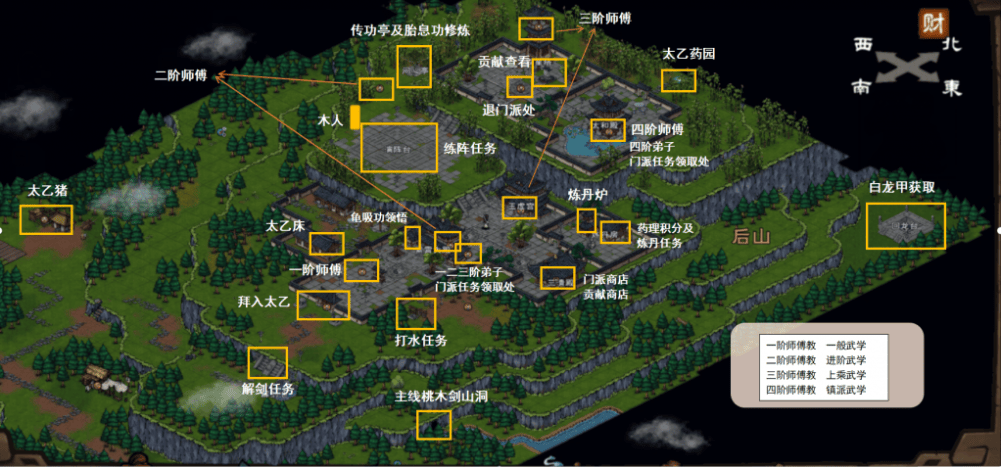 《烟雨江湖》太乙教门派地理分布一览