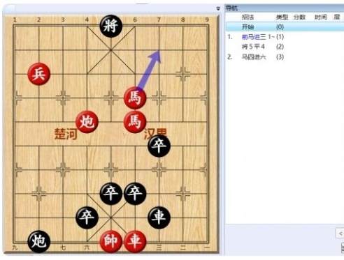 《大多数》游戏象棋残局解法路线图