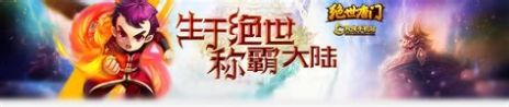 斗罗大陆魂师对决绝世紫璇凝香蕊怎么获得绝世紫璇凝香蕊获取方法