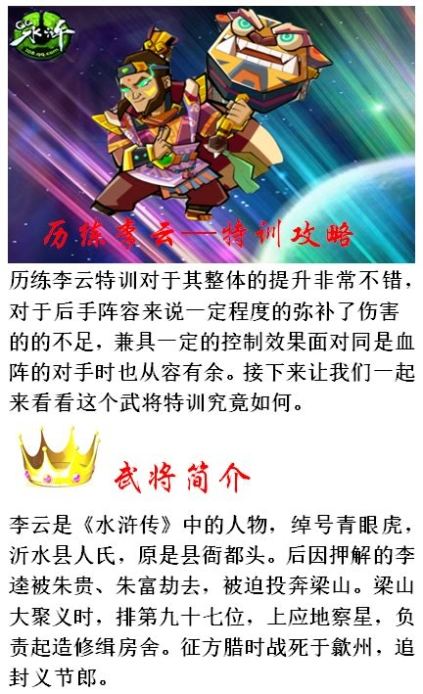 弈仙牌历练攻略云剑(弈仙什么意思)