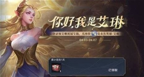 斗罗大陆魂师对决黄远信物怎么获得黄远信物获取方法