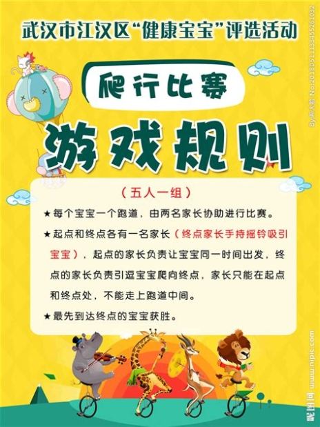 金铲铲之战理论特训第7天问题答案是什么理论特训第7天问题答案介绍