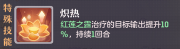 《长安幻想》灵兔培养攻略