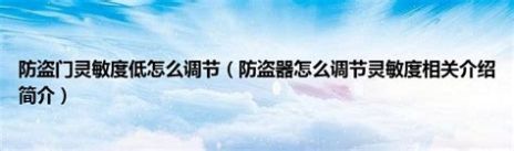 和平精英灵敏度调节介绍2023最稳灵敏度介绍码